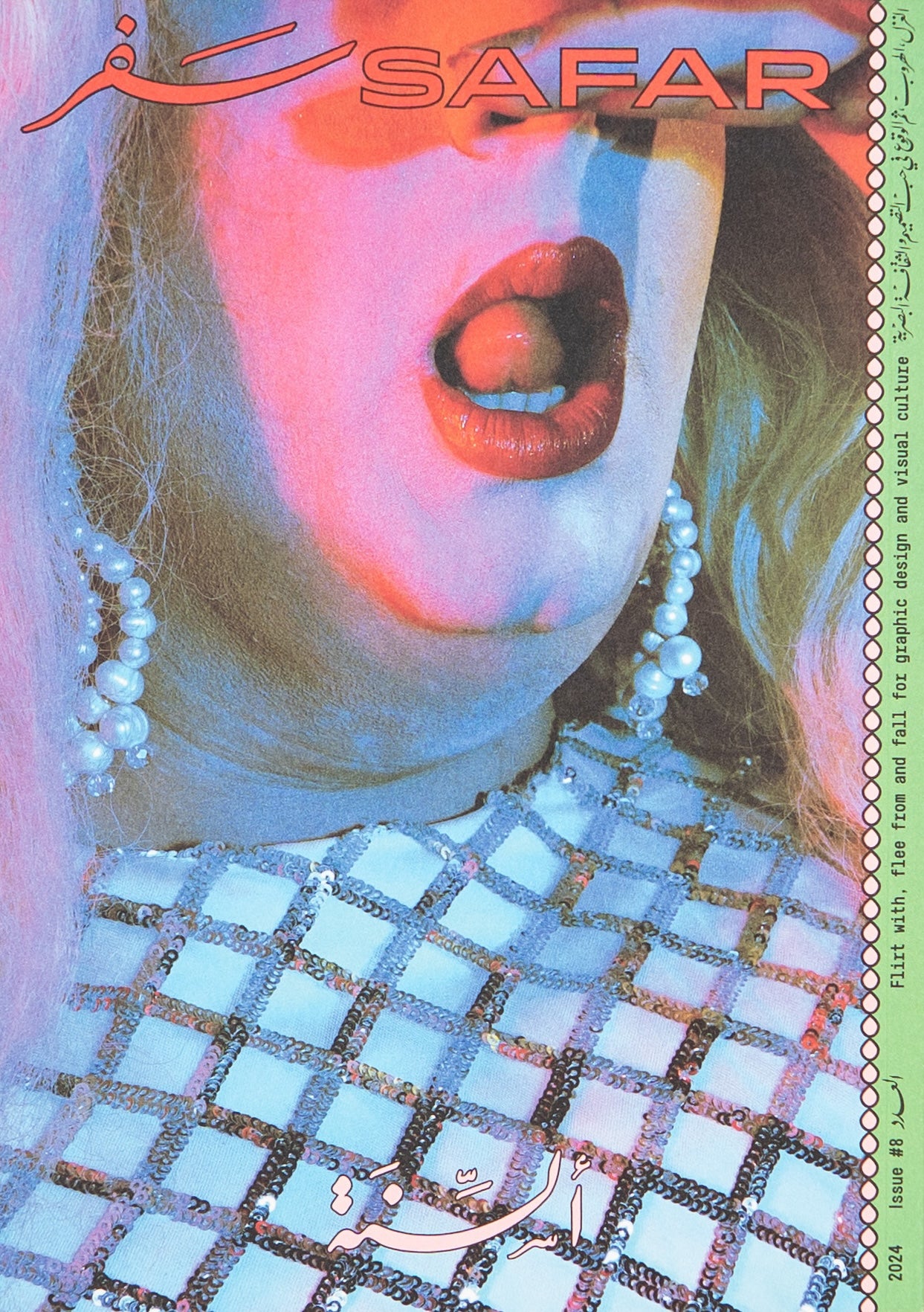 Journal Safar #08 : Tongues