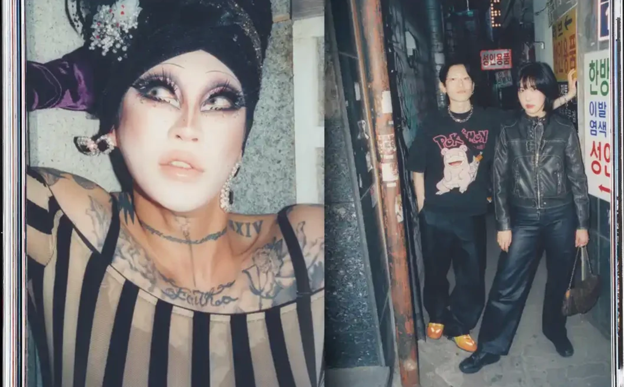 Technophoria