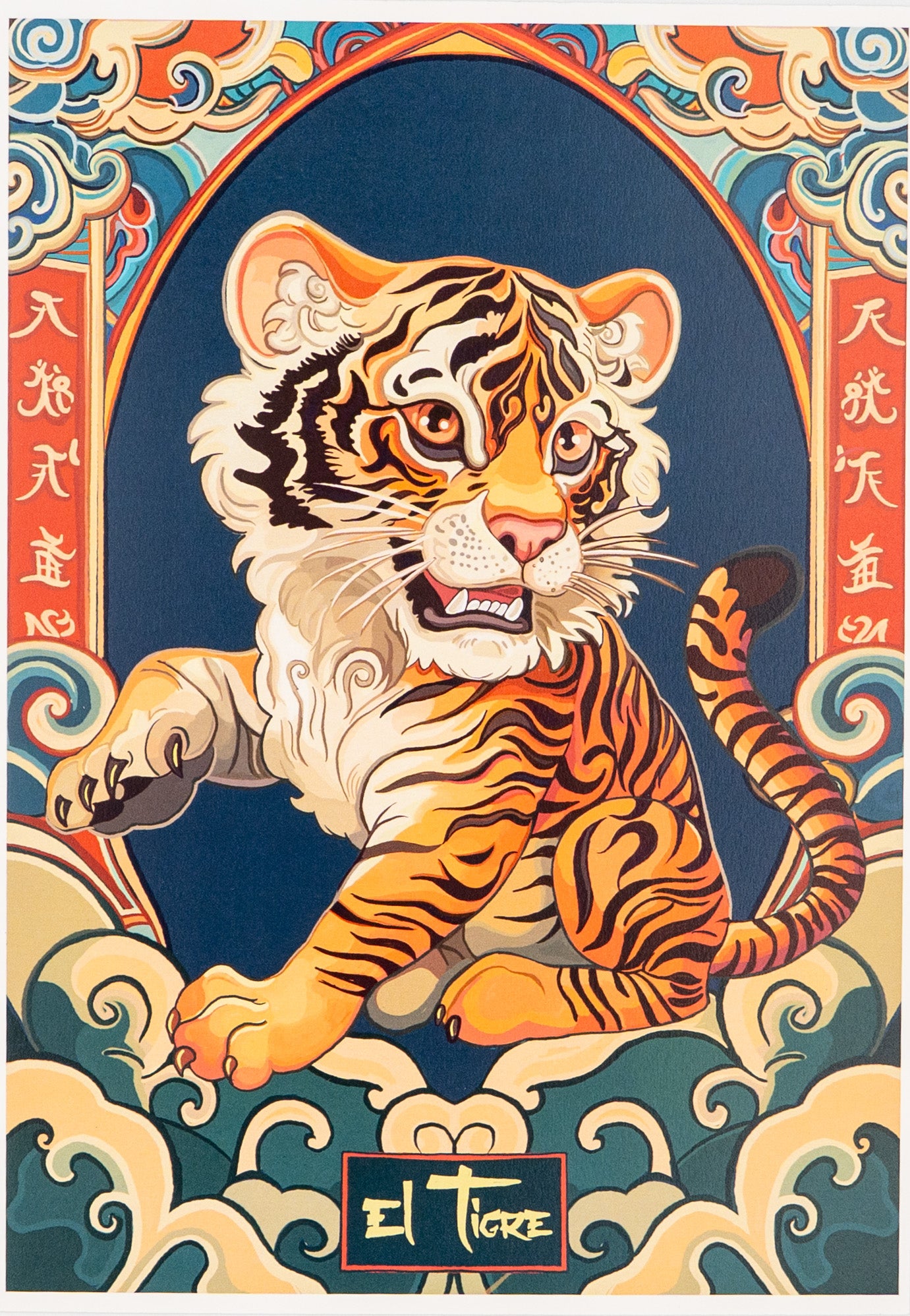 El Tigre (Print)