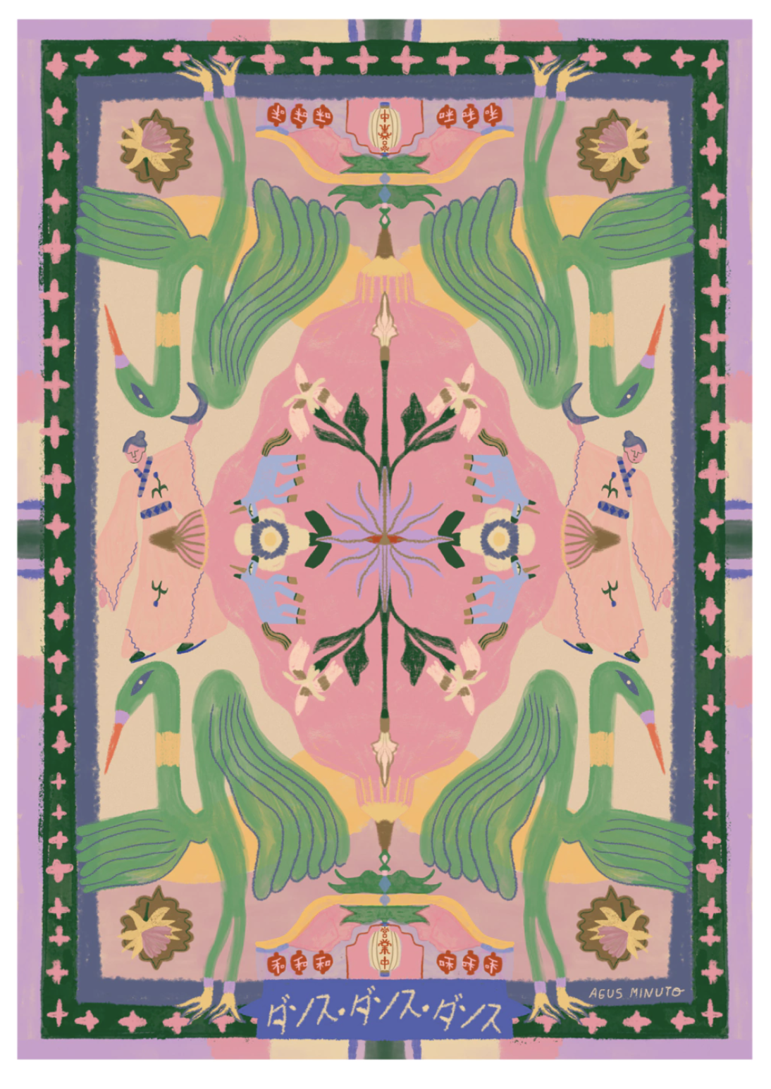 Wanderlust (Print)